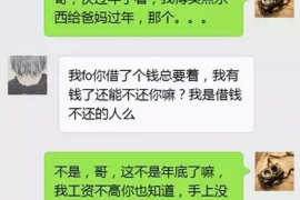 六盘水如何避免债务纠纷？专业追讨公司教您应对之策